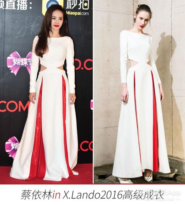 京东蝴蝶节盛典,京东蝴蝶节林珍娜