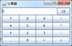 计算器简易制作教程,简易计算器入门教程