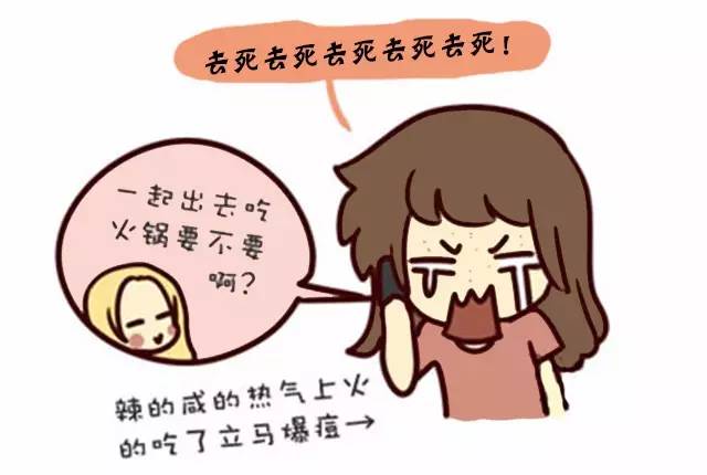 国医大师治头疮验方,痤疮毁容脸