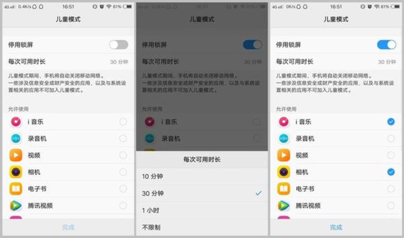 你不能拒绝vivoX9的理由