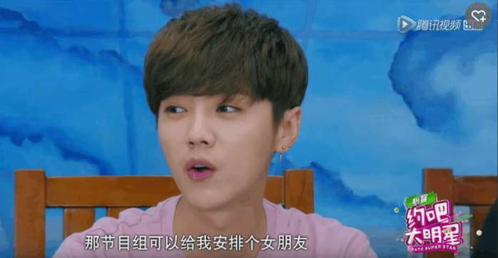 《约吧,大明星》25岁小伙花式秀恩爱,鹿晗逃离虐狗现场,与王力宏合唱