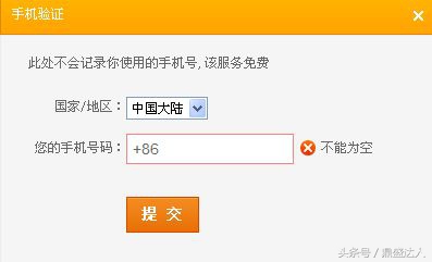 如何分析手机常见故障,手机一般常见的故障有些什么