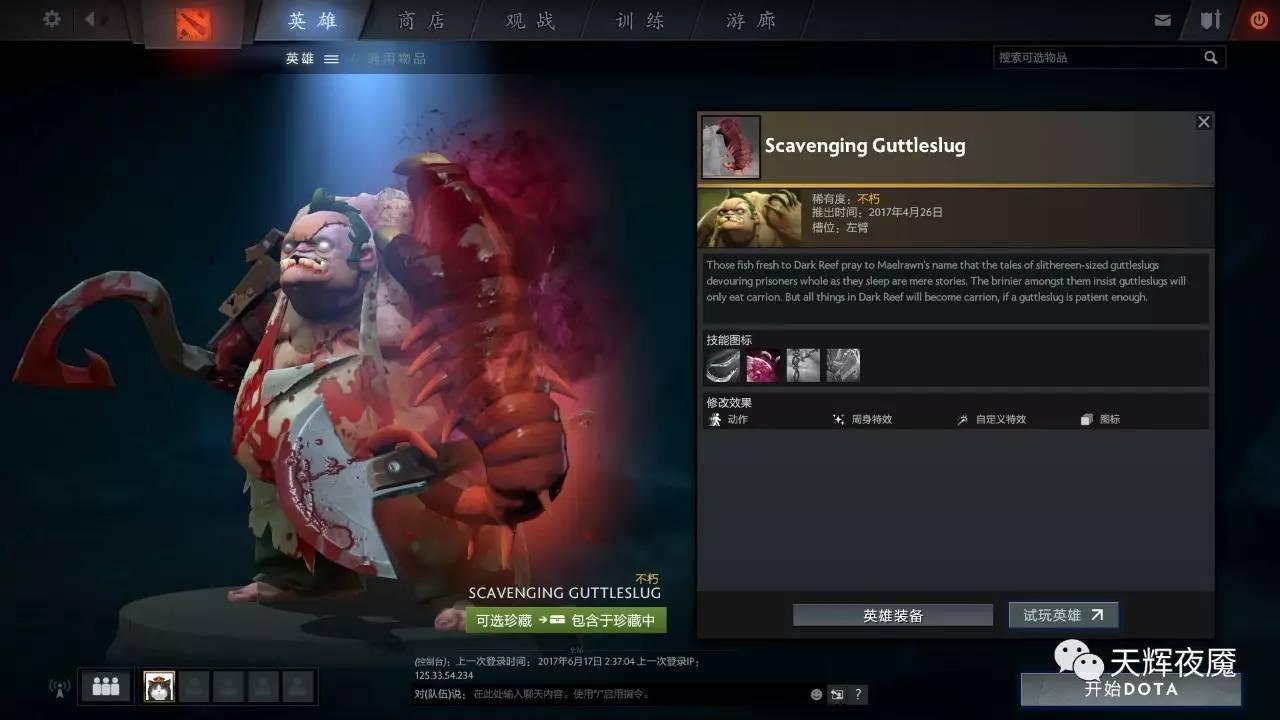 dota2小蓝本bug,dota2小蓝本2017结束