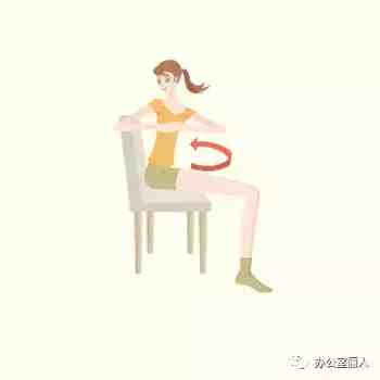 坐椅子上练的减肥操,适合办公室做的小动作减肥操