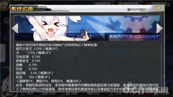 二次元手游有哪些好玩游戏推荐,十大良心手游排行榜碧蓝航线