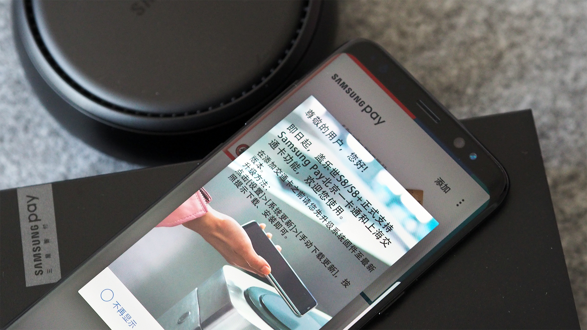 三星s8200块钱可以买,三星s8100块钱