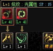 dnf战斗法师刷图加点顺序,dnf战斗法师加点刷图