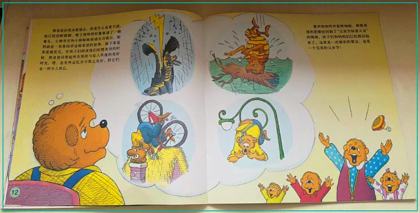 父亲节给爸爸准备什么惊喜,父亲节专门为爸爸准备了礼物