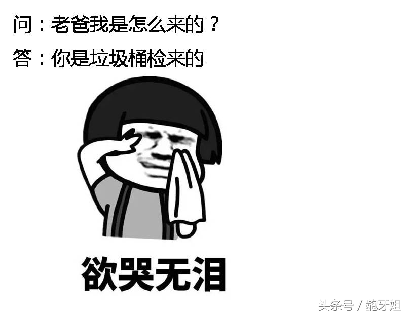 致那些年忽悠过我们的心理测试,致那些年被你气到崩溃的日子