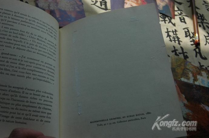 书籍装帧艺术插画,精美插画书