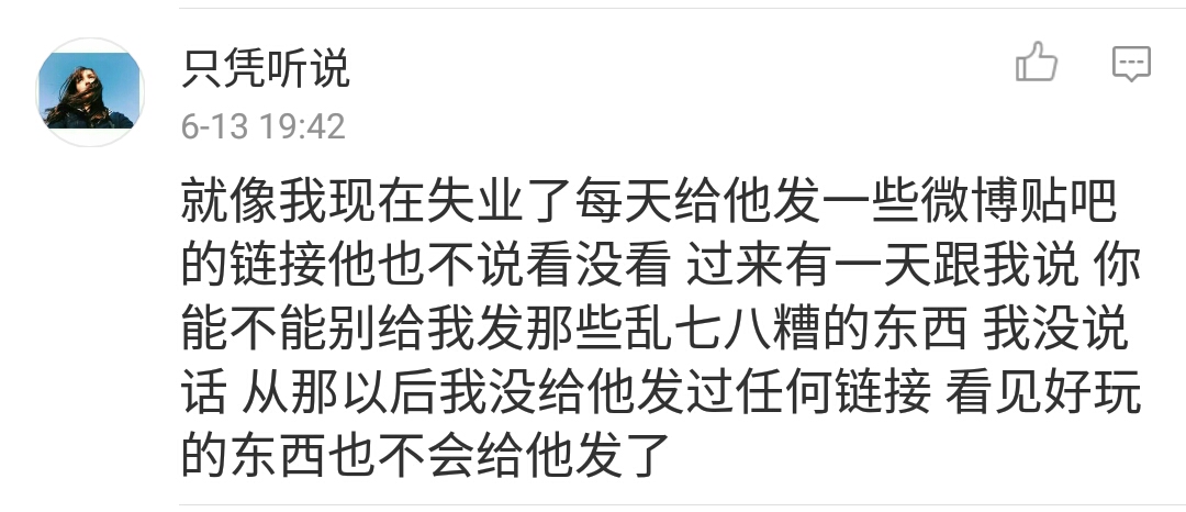 当女朋友嫌弃你不成熟,女朋友不成熟完整版