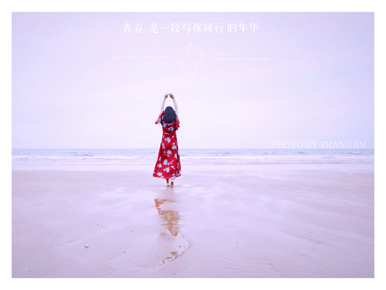 这个夏日,就去碧桂园十里金滩避暑吧