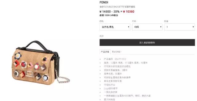 半价就能买到什么,半价买到包包