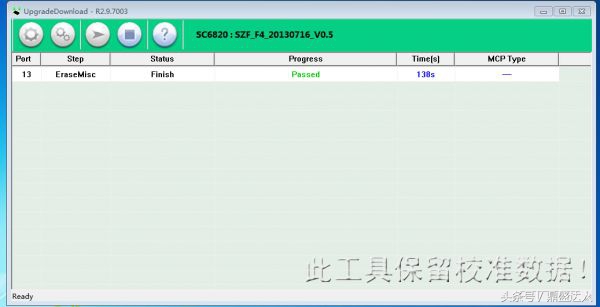 一步步教你如何使用手机刷机软件,一招教你手机刷机小技巧