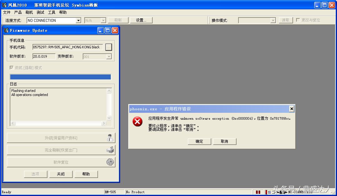 小白怎么学手机刷机,教你给自己的手机刷机方法简单