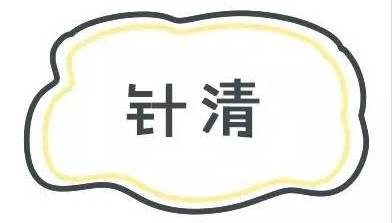 第二天要穿吊带如何解决背后痘痘,后背有痘痘穿吊带的急救办法