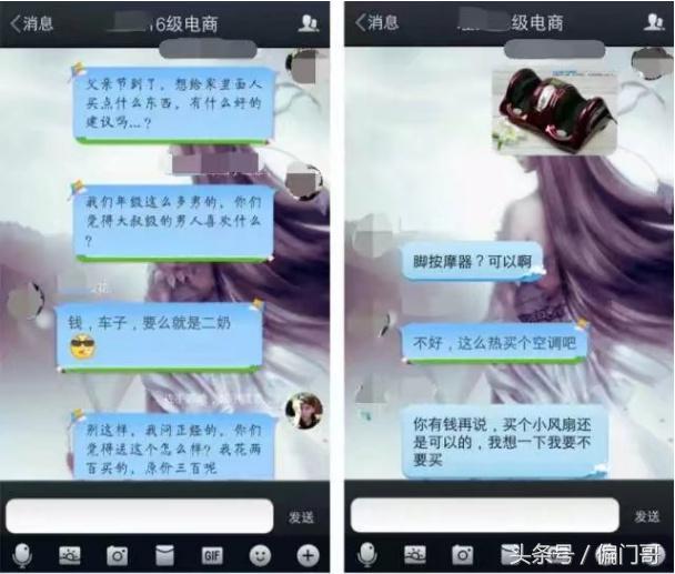 父亲节快到了，新手淘客项目，赶紧撸了！