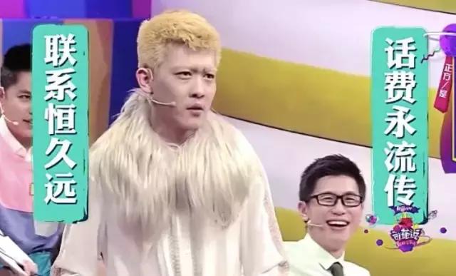 姜思达吐槽大合集,姜思达奇葩事件