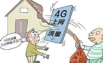 现在流量还分本地和全国吗,流量为什么要分本地和全国