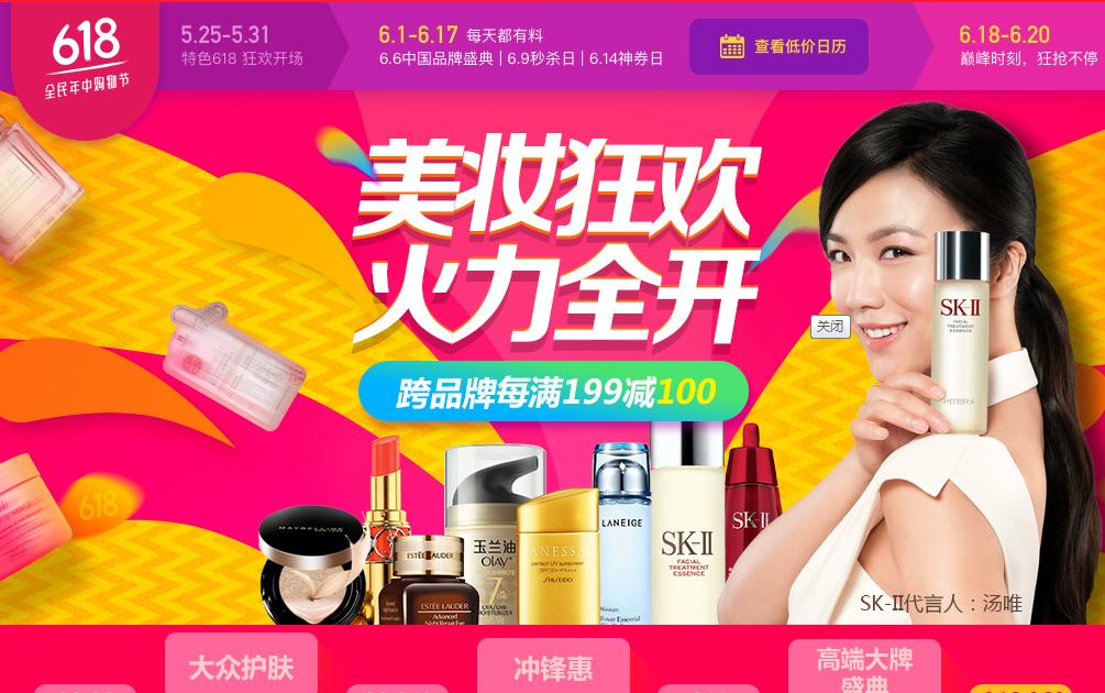 618购物节翻倍攻略,618购物狂欢节必买清单