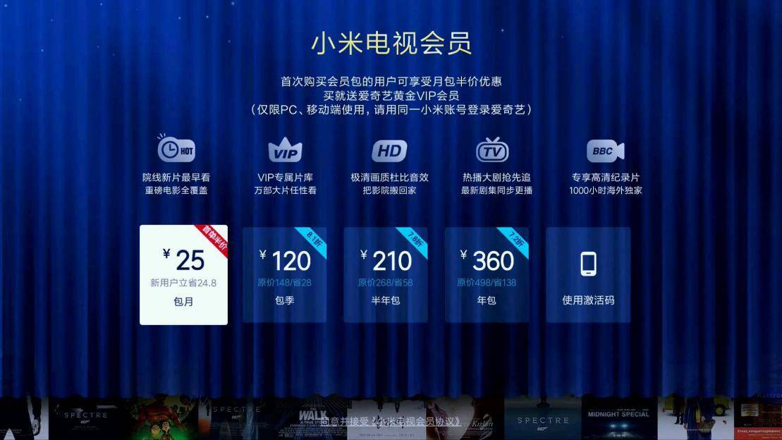 小米微鲸电视和乐视哪个好,小米微鲸电视测评