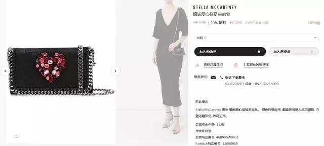 半价就能买到什么,半价买到包包