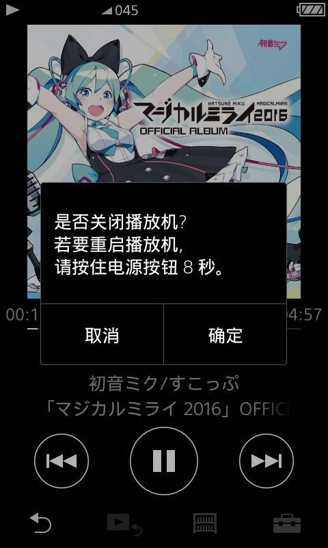索尼a35播放器高解析,索尼a35播放器怎么拆解