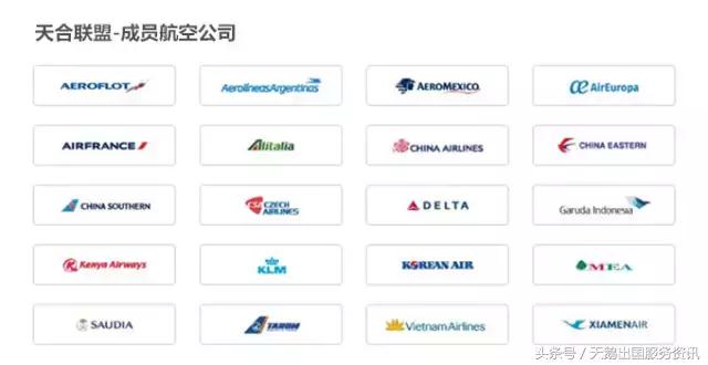 联程机票转机是怎样的,联程机票与中转行李怎么办