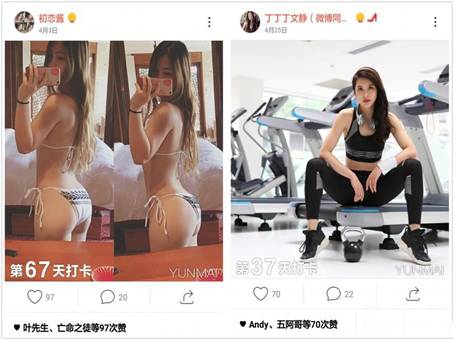 云麦好轻mini2s体脂秤怎么样,云麦好轻mini2怎么称体脂