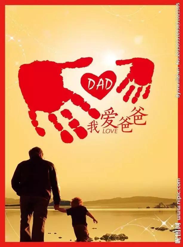 “爸”气外露51易货网承包你的父亲节礼物！