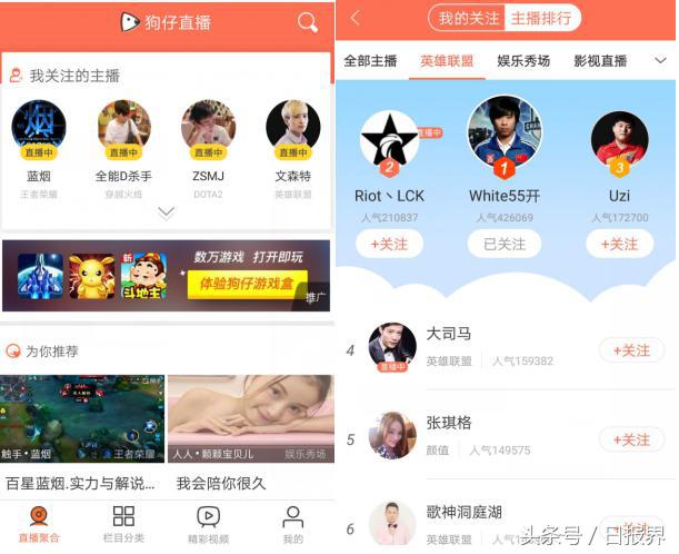 京东618网络直播,京东6.18直播