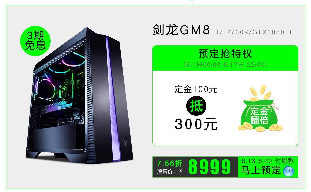 电商营销十大潜规则,电商购物陷阱大全