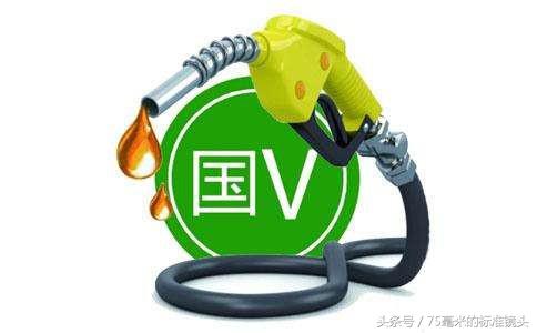 国五和国五有区别吗,国五和准国五