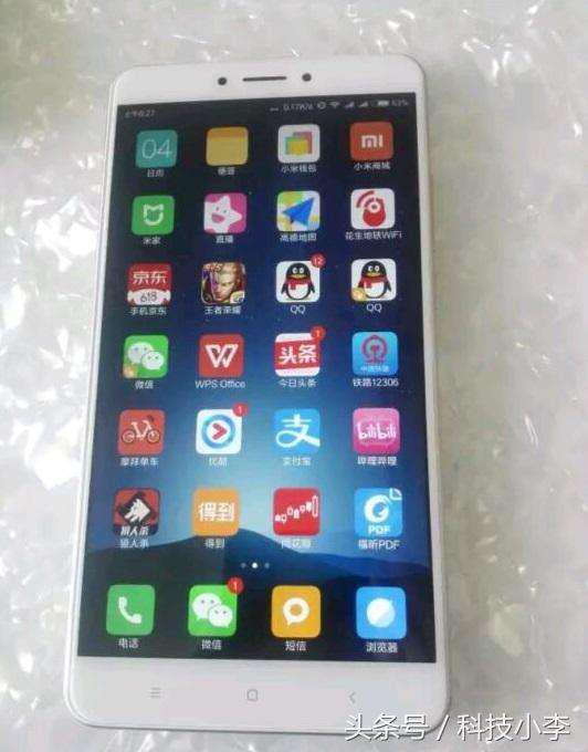 小米max2拿起来方便么,小米max2大到什么程度