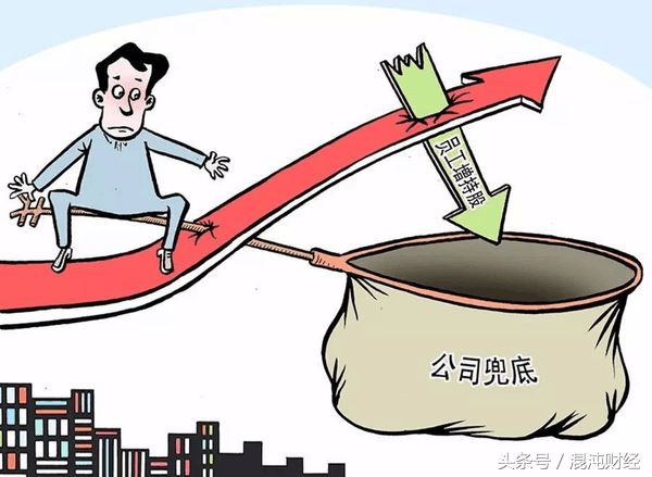 把股民当傻子,把股民当傻子视频