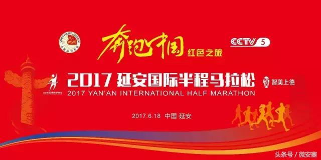 延安不忘初心牢记使命红色之旅,不忘初心牢记使命延安之行