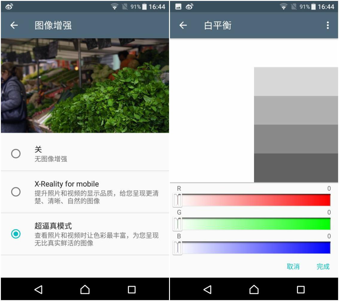 索尼xperiaxzs参数配置,索尼XPERIAXZS怎么样
