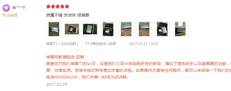 绁炵敾tt-p瑙︽帶鎶曞奖,piqs绁炵敾ttplus瑙︽帶鎶曞奖