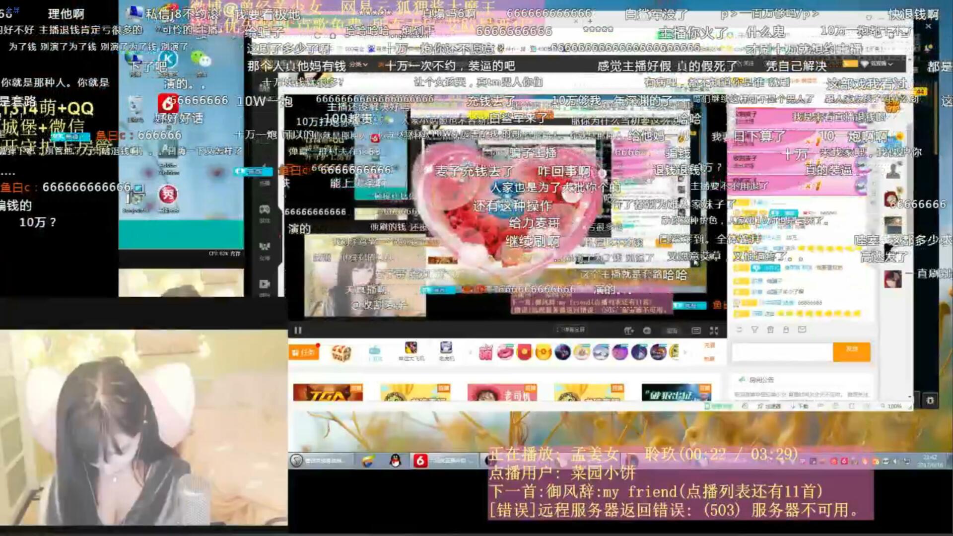 跟踪狂深夜砸门疯甩10万求婚女主播崩溃痛哭