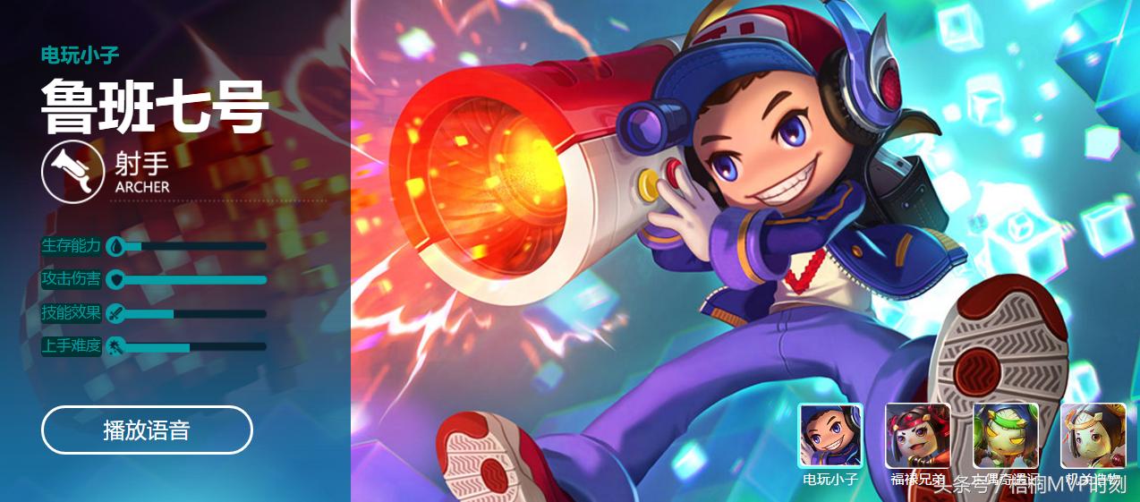 王者荣耀狄仁杰连胜战绩图,王者荣耀射手狄仁杰s24