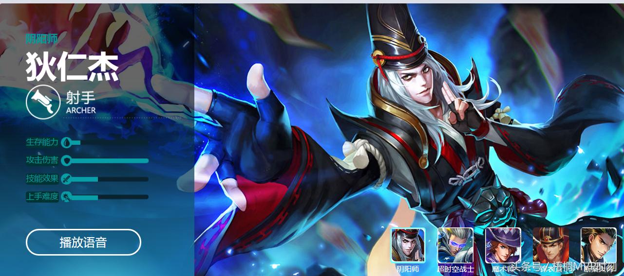 王者荣耀狄仁杰连胜战绩图,王者荣耀射手狄仁杰s24