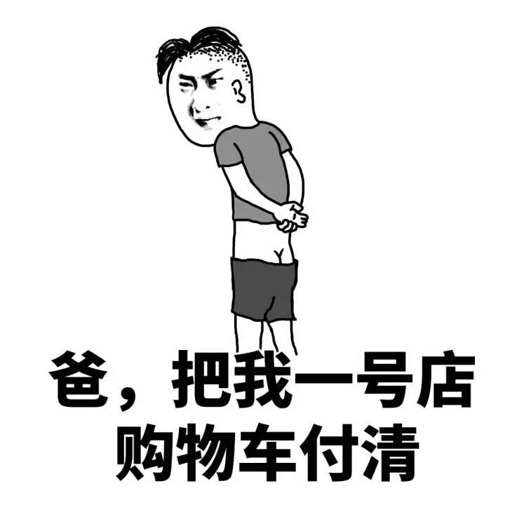 父亲节快乐篇,父亲节快乐爸爸辛苦了