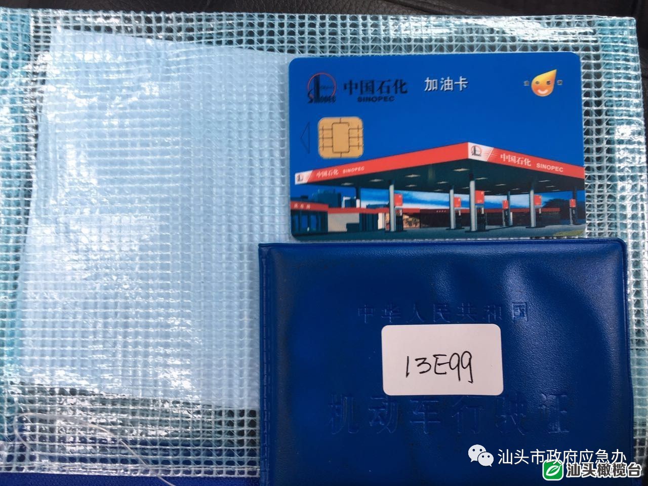 今天刚拿驾照可以开共享汽车吗,汕头共享汽车停车收费吗