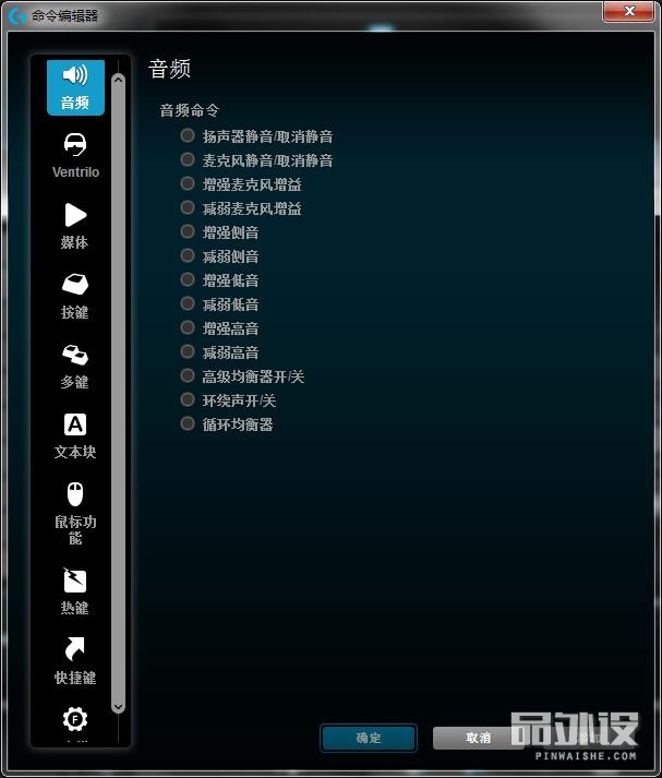 罗技耳机g933s和g733区别,罗技g933耳机灯光怎么关闭