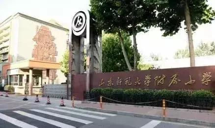 济南最顶尖的十所小学,济南排名前十的学校小学