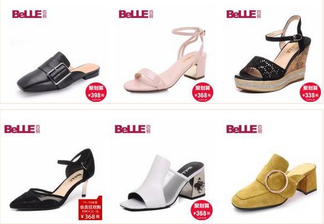 大妈之路｜百丽是怎么被这些牌子花式吊打？