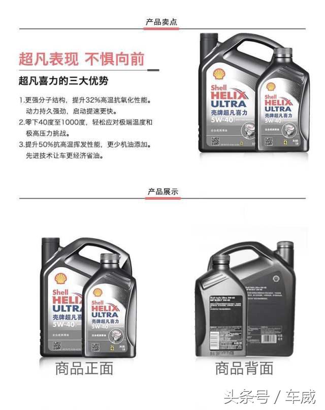 选机油要看认证,选机油认准这一点