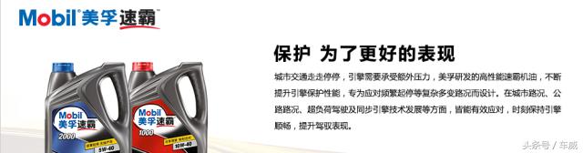 选机油要看认证,选机油认准这一点