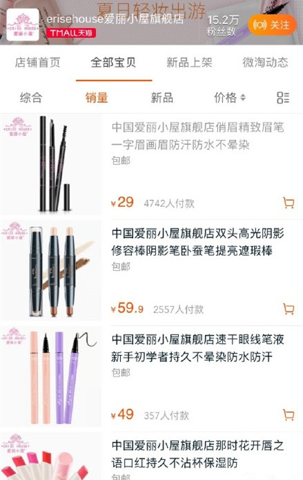 韩国化妆品详细攻略,韩国化妆品十大坑人排行榜