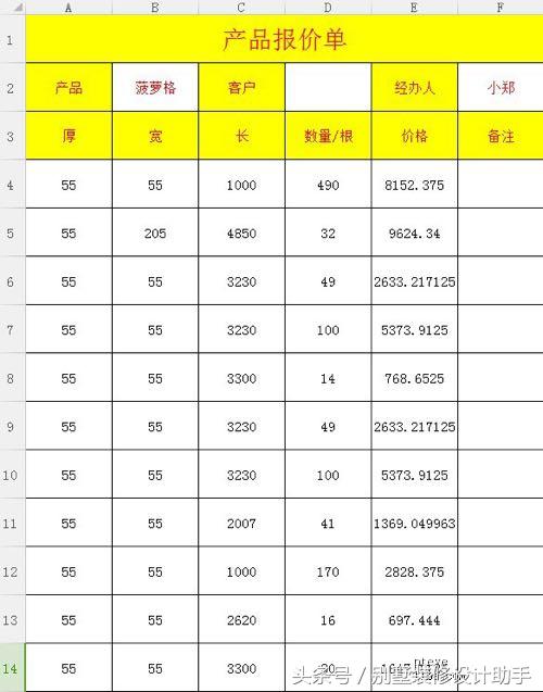 600平别墅装地源热泵,装修光伏太阳能阳光房